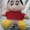 Plush Soft Toy
